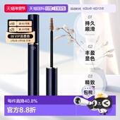 日本直邮CPB肌肤之钥立体染眉膏防水持久顺滑显色3.5g专柜正品