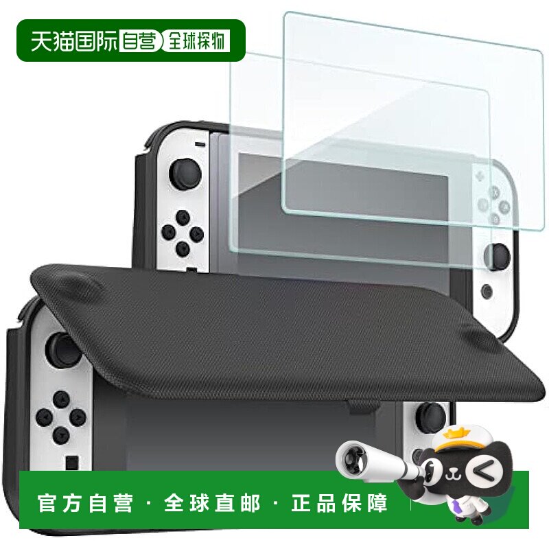 【日本直邮】ProCase 任天堂游戏机收纳盒 带2块屏幕保护膜 黑色