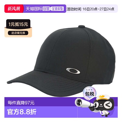 日本直邮 OAKLEY Essential Cap25.0 男女同款鸭舌帽 FOS902035