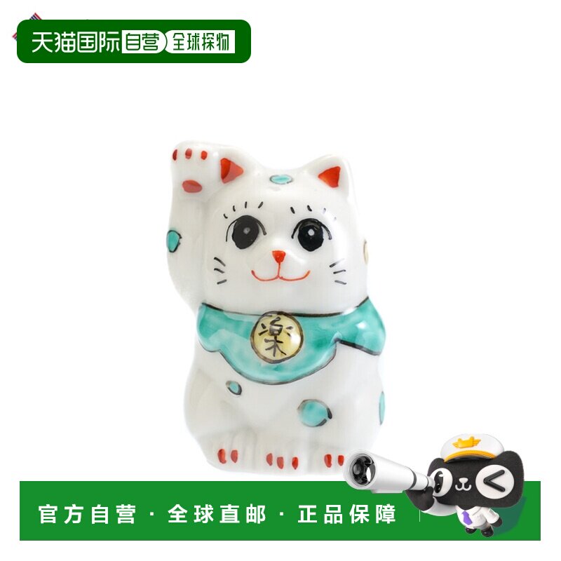 日本直邮九谷烧礼品包装 No.2 招财猫 圆点 绿色（乐） 雕像 幸运