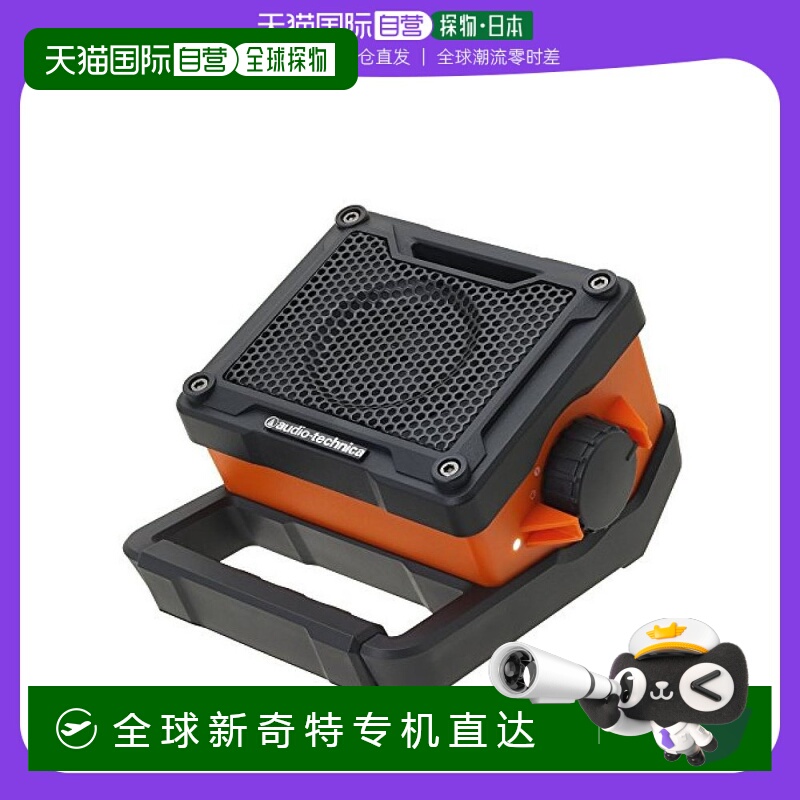 Not Specified 14.1*11.9*23.3cm Ӫ BOOGIE BOXԴɫAT-SPB200 OR460.75Ԫ(88VIP 95)