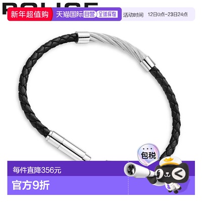 日本直邮POLICE 手链 Kingpin KINGPINS 男士 银黑色 GB0005407