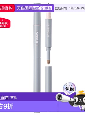 日潮跑腿高丝Esprique双效液体眉笔BR301#0.7g正品