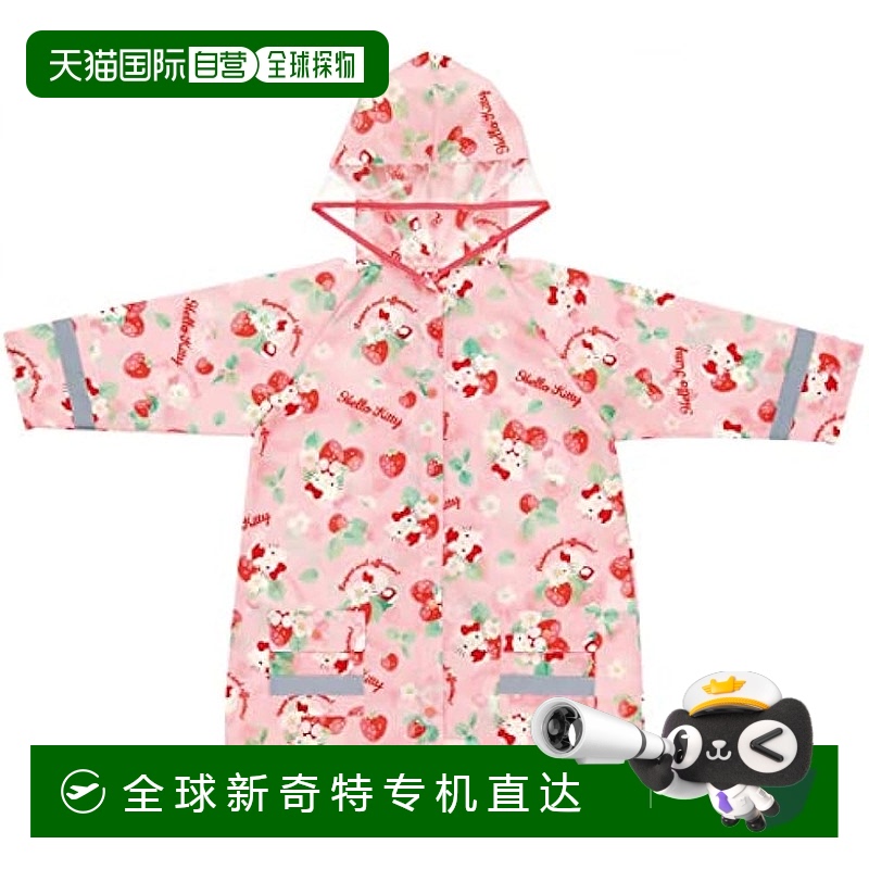 【日本直邮】斯凯达 儿童雨衣 110-125cm 凯蒂猫图案RACO1N-A