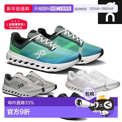 日本直邮ON Cloudsurfer Next 宽楦男士跑步鞋