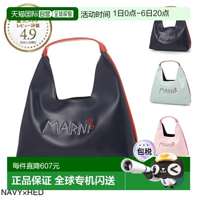 Marni 手提包 m01478 m00tk 0m803 儿童钻石托特包 通勤