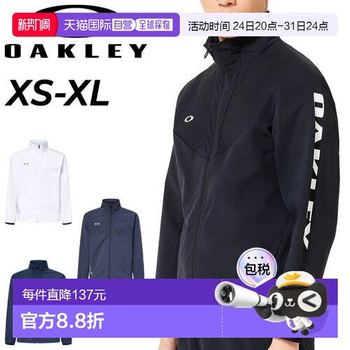 日本直邮Oakley Enhance Tech Jersey Jacket尺码 16.0是一款男士