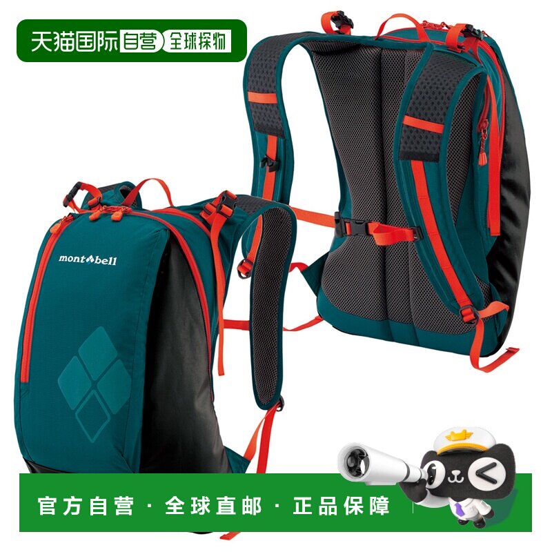 日潮跑腿Montbell蒙贝欧 户外大容量徒步收纳双肩包 DKMA 20L 113图片