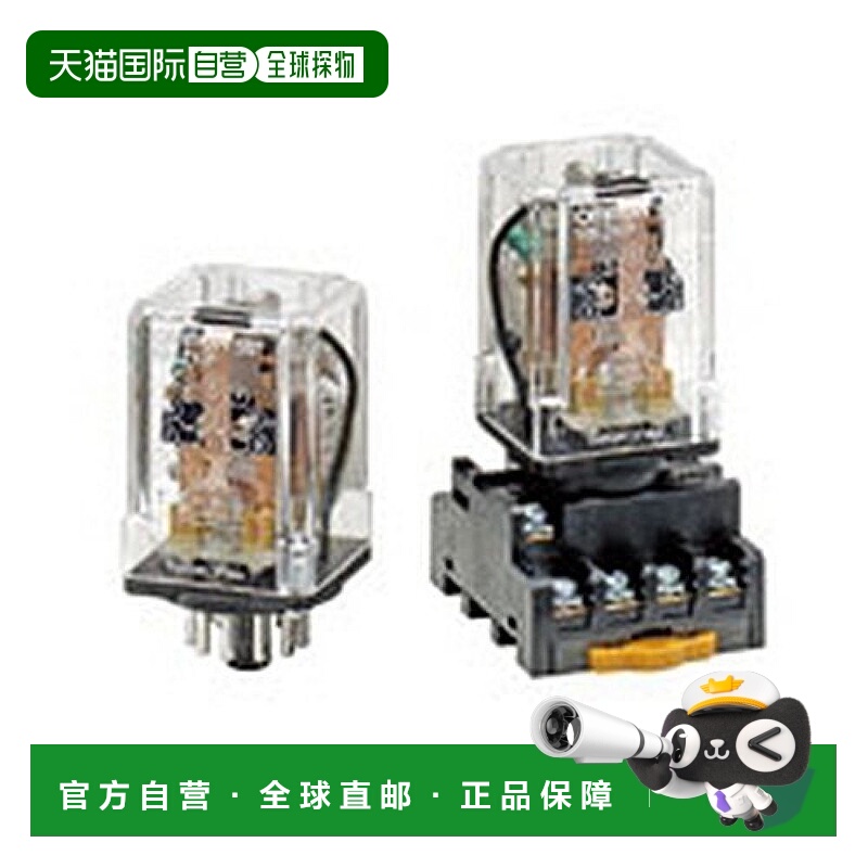 【日本直邮】Omron欧姆龙  自锁继电器 MKK 型 MK2KP