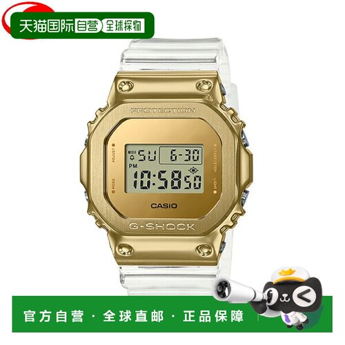日本直邮CASIO G-SHOCK Metal Covered系列 男士手表 GM-5600SG-9