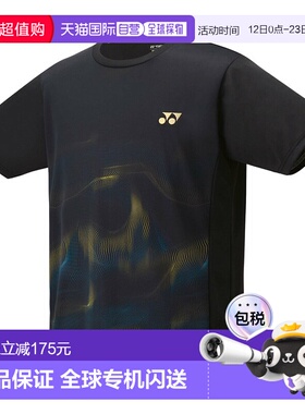 日本直邮尤尼克斯比赛服（修身款）10679 男女通用 2025AW 羽毛球