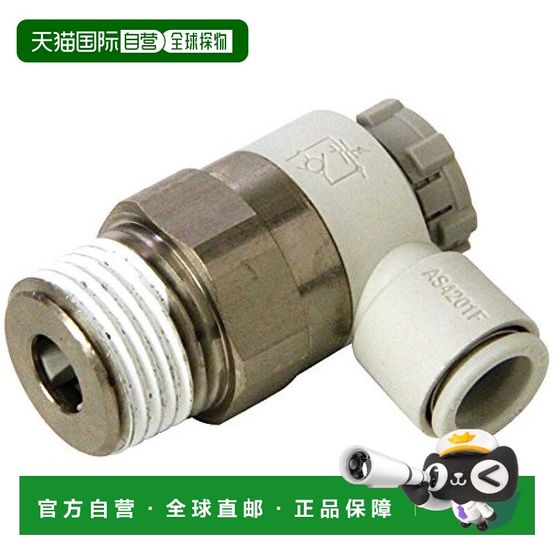 【日本直邮】Sk11藤原产业 控速器 接头型 AS4201F-04-10SA