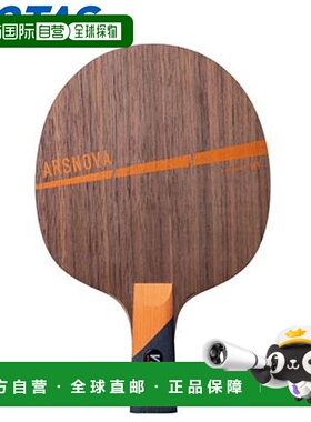 日本直邮VICTAS球拍乒乓球直拍ARSNOVA CHN进攻型中式直拍回弹轻V