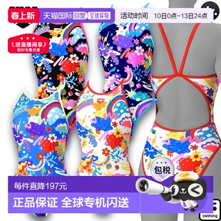 日本直邮Arena Junior 训练连体泳衣（露背）儿童款AS6SWM23G