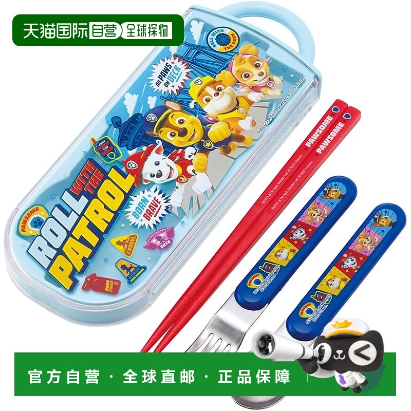 【日本直邮】Skater斯凯达 餐具组 汪汪队立大功 TACC2AG-A