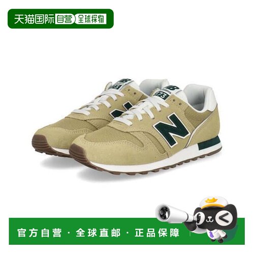 日本直邮New Balance U373 轻量 女款运动鞋 U3733HA