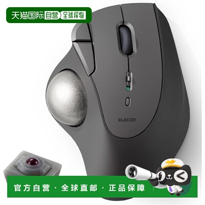 【日本直邮】宜丽客蓝牙轨迹球鼠标 IST 36mm 球 黑色 M-IT10BRAB