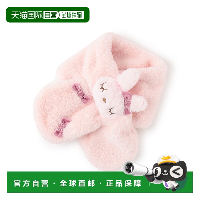 1h可退 日本直邮KP 儿童 mimi酱 仿毛绒围巾 半环式设计 亲肤保暖