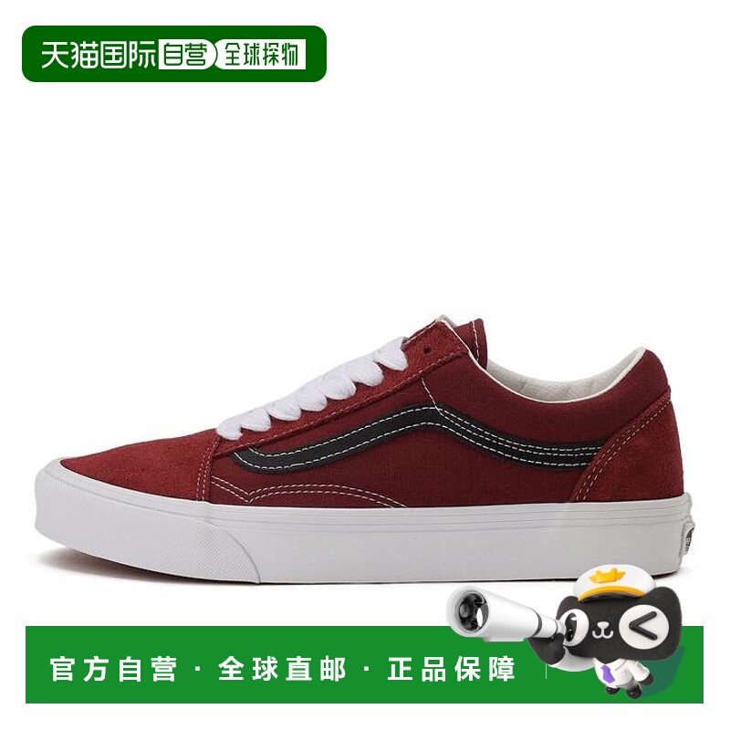 日本直邮Vans Old Skool 舒适百搭 防滑轻便 低帮 板鞋 男款 酒红