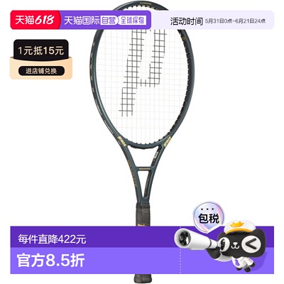 日本直邮Prince Phantom Graphite 107 网球拍框架（7TJ225）