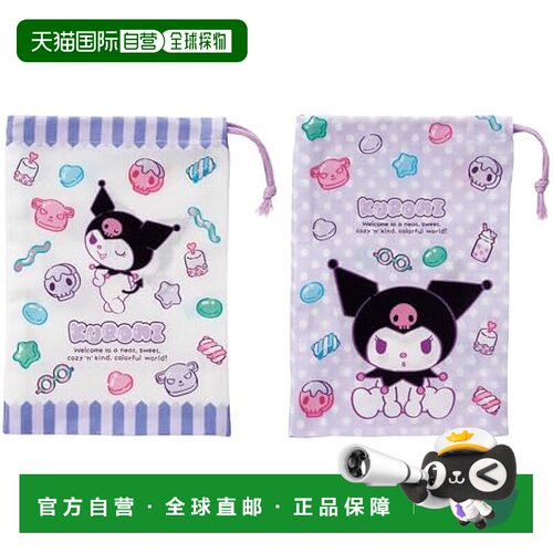 【日本直邮】斯凯达 午餐束口袋 Kuromi 杯袋 x 2