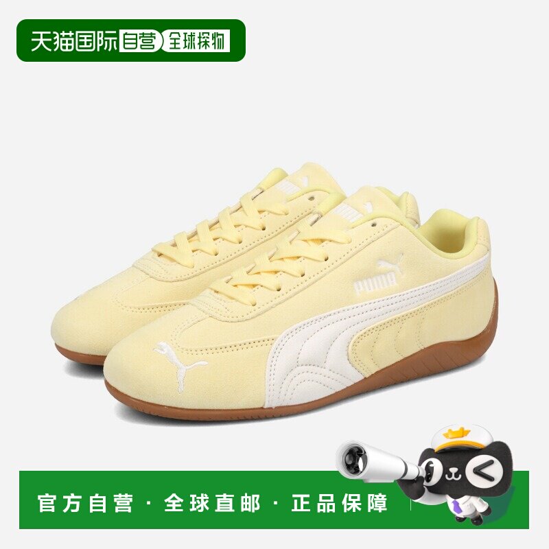 日本直邮PUMA SPEEDCAT OG 女士低帮运动鞋浅柠檬黄/生胶底398846
