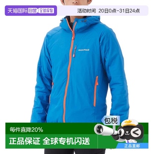 shell男戶外防曬衣輕薄夾克1106645 日潮跑腿Montbell蒙貝歐light