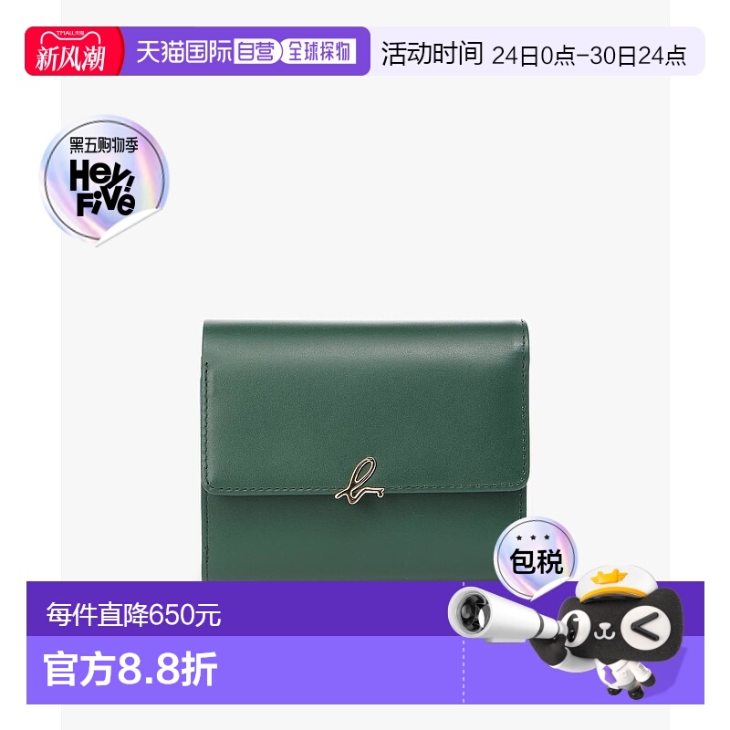 1h可退 日本直邮agnes b. 女士绿色牛皮二折钱包 O204VCO4716