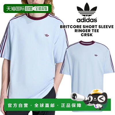 日本直邮adidas BRITCORE 短袖圆领T恤 CRSK hz3831