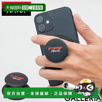 日本直邮NANGA×iFace联名 GripTok 手机指环支架 MagSafe磁吸 防