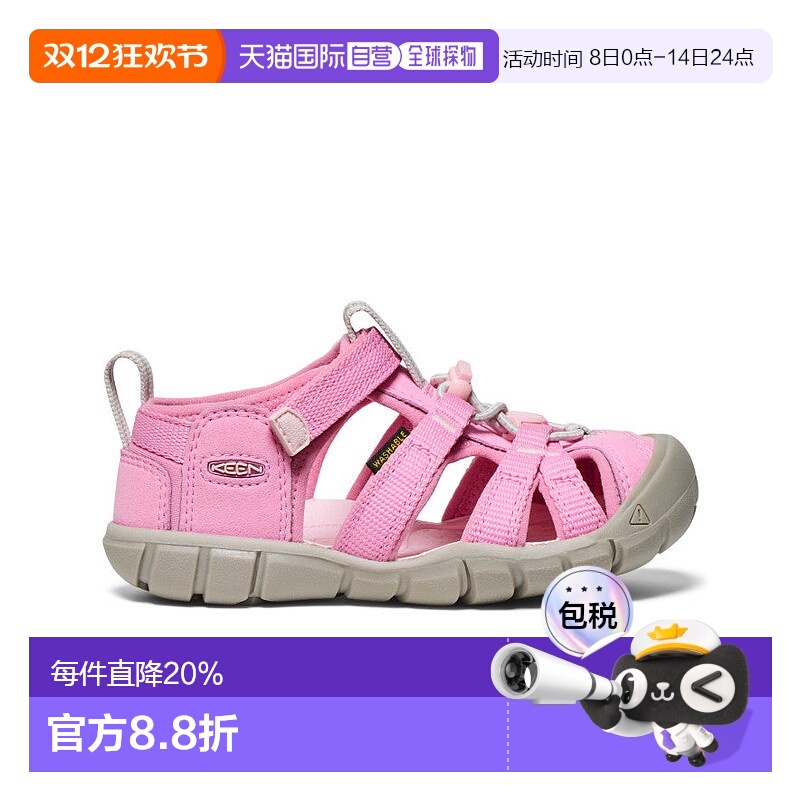 日潮跑腿keen科恩SEACAMP II CNX儿童户外休闲运动凉鞋护趾溯溪鞋