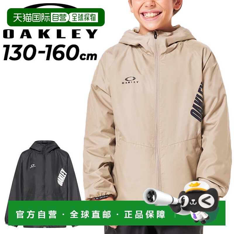 日本直邮OAKLEY Ytr Wind Mesh Jacket 8 0 130 160cm 儿童风衣