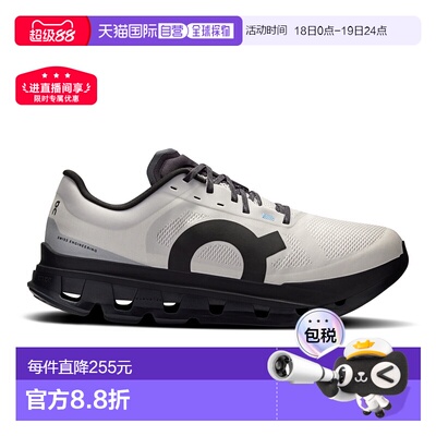 日本直邮On Cloudflow 5 Lumos 昂跑运动鞋男士跑鞋超轻跑步男鞋