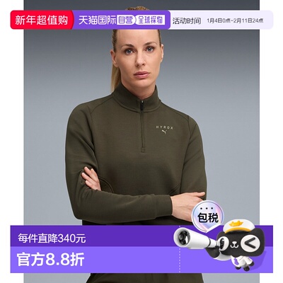 1h可退 日本直邮PUMA 彪马 女士 PUMA x HYROX 联名 云感四向弹力
