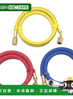 【日本直邮】TASCO TA135FN-2 充气软管 1 4 英寸 150 厘米 蓝色