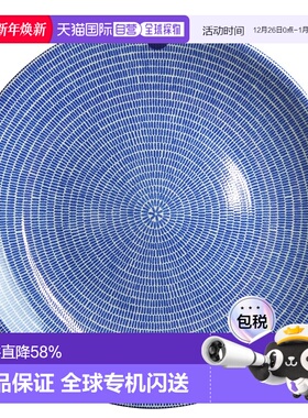 日本直邮日本直邮ARABIA阿拉伯24h Avec蓝色盘26cm日式盘子菜盘