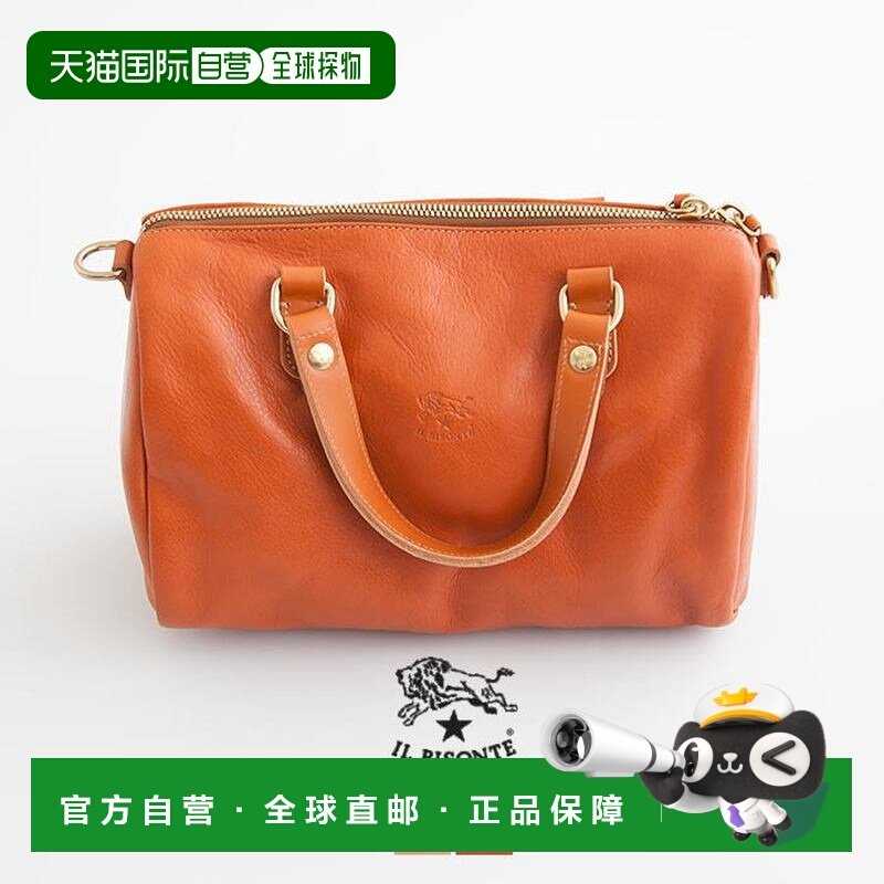 自营 IL BISONTE 女士百搭手提迷你波士顿包单肩包,箱包皮具/热销女包/男包,通用款女包,淘宝优惠券,粉丝福利购,淘宝优惠卷