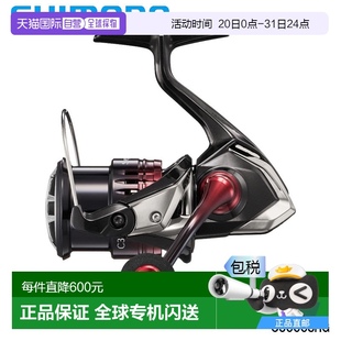 日本直郵SHIMANO禧瑪諾通用魚線輪SEPHIA C3000SHG輕量