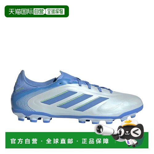 日本直邮adidas Copa Pure 3 LEAGUE 2G 3G AG 舒适柔软 AG（胶质