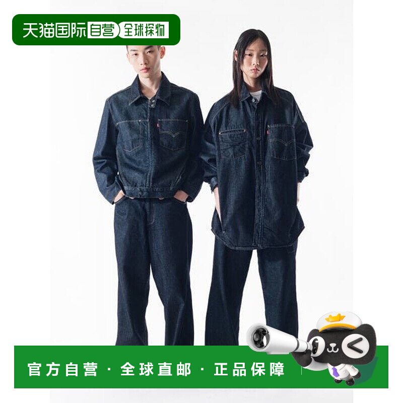 日本直邮levi’s TWISTED BAGGY李维斯