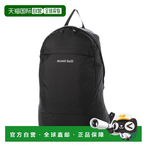 日本直邮Mont-bell 1133472bk Mont-bell 可折叠日用背包 15（黑