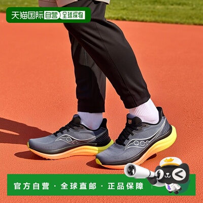 日本直邮Saucony Triumph 胜利 23 舒适时尚潮流简约减震 低帮跑