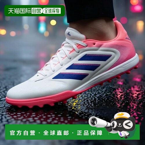 日本直邮Adidas/阿迪达斯Copa Pure 3 Pro减震防滑足球鞋男款 JR2