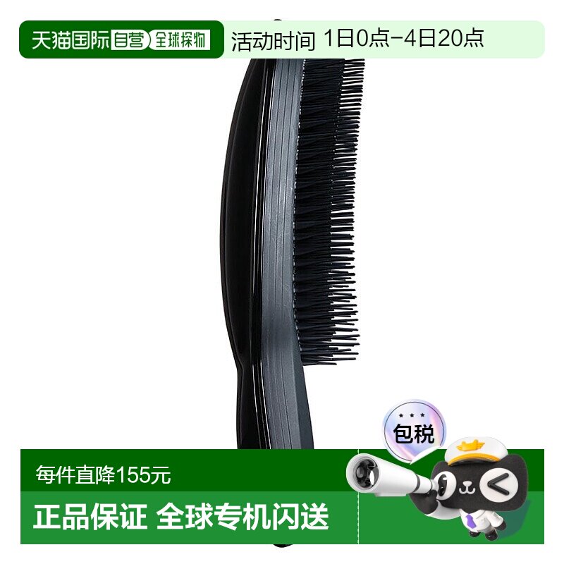 Tangle Teezer顺发按摩梳抚平毛躁顺发不卡发浓黑色