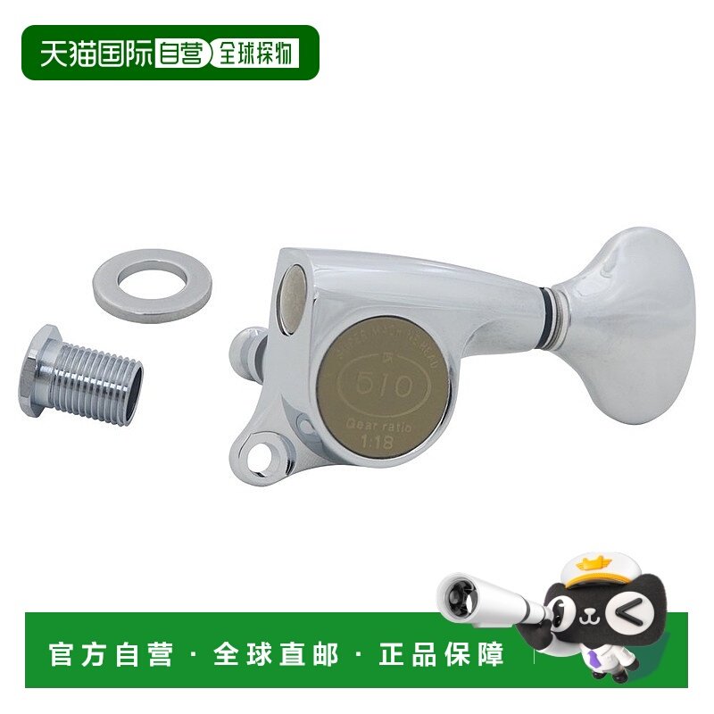 【日本直邮】Gotoh 吉他弦钮 木吉他琴头弦钮 01Z023CX/D新款