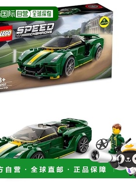 【日本直邮】Lego乐高 拼装游戏 速度冠军 76907积木套装材料