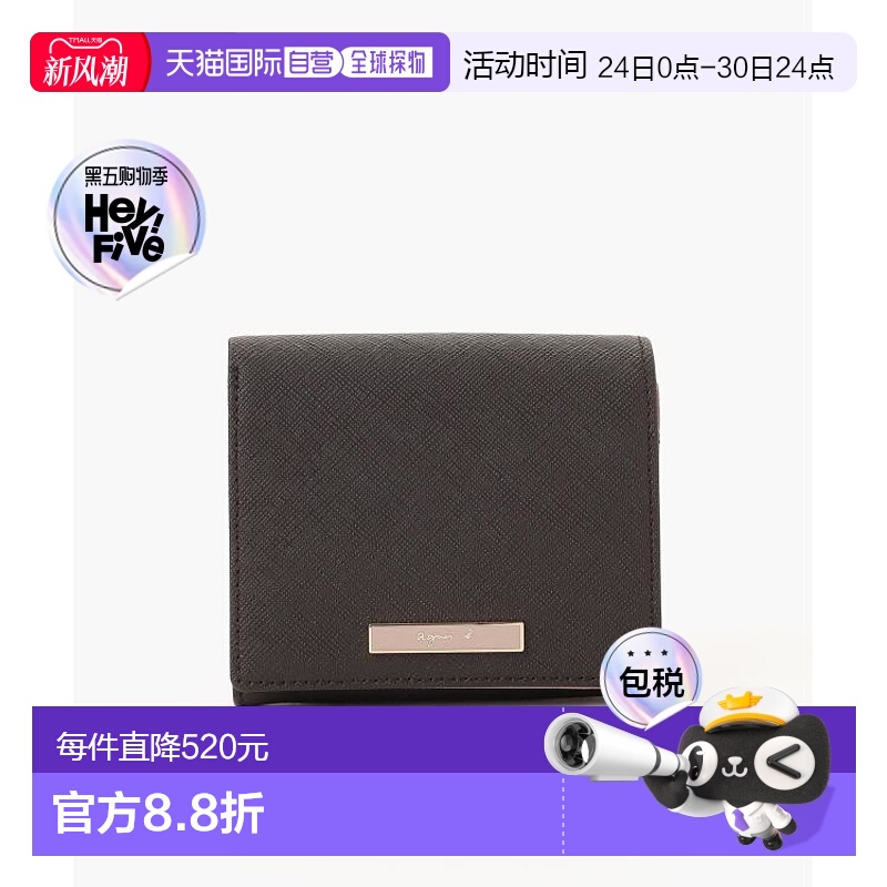 1h可退 日本直邮agnesb agnes b. 女士天然皮革钱包 轻金色LOGO装