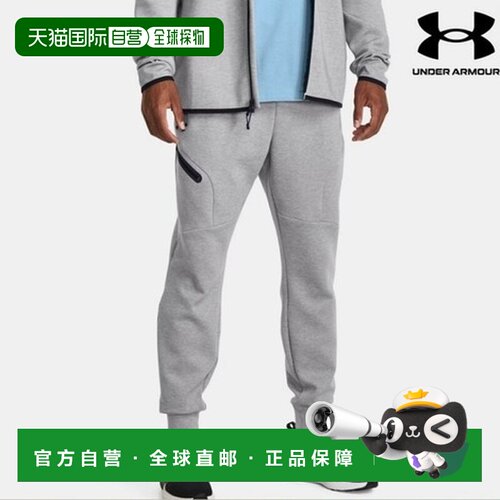 日本直邮Under Armour Unstoppable 纯色松紧腰休闲裤 男款 灰色