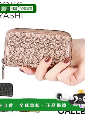 日本直邮HIROKO HAYASHI 钥匙包 女士 智能钥匙 零钱包 品牌 HIRO