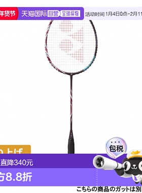 日本直邮Yonex ASTROX 100 GAME 羽毛球拍[未张弦红色款]尤尼克斯